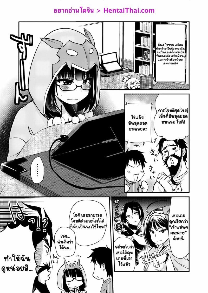 Doujin-Lc- อ่าน โดจิน มังฮวา เกาหลี ญี่ปุ่น จีน แปลไทย สุดยอดอาจารย์โอกิ [Shin Hijiridou Honpo (Hijiri Tsukasa)] Otaku Hime ga Kita Heya ตอนที่ 1 2 3 4 5 6 7 8 9 10 11 12 13 14 ฟรี ไม่มีโฆษณา อ่าน โดจิน Manhwa เกาหลี ญี่ปุ่น จีน เรามีครบ คัดมาให้เน้นๆ โดจิน 18+ รับประกันความฟินโดย  Doujin Lc
