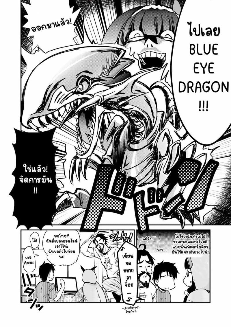 Doujin-Lc- อ่าน โดจิน มังฮวา เกาหลี ญี่ปุ่น จีน แปลไทย สุดยอดอาจารย์โอกิ [Shin Hijiridou Honpo (Hijiri Tsukasa)] Otaku Hime ga Kita Heya ตอนที่ 1 2 3 4 5 6 7 8 9 10 11 12 13 14 ฟรี ไม่มีโฆษณา อ่าน โดจิน Manhwa เกาหลี ญี่ปุ่น จีน เรามีครบ คัดมาให้เน้นๆ โดจิน 18+ รับประกันความฟินโดย  Doujin Lc