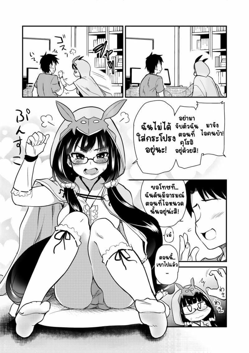 Doujin-Lc- อ่าน โดจิน มังฮวา เกาหลี ญี่ปุ่น จีน แปลไทย สุดยอดอาจารย์โอกิ [Shin Hijiridou Honpo (Hijiri Tsukasa)] Otaku Hime ga Kita Heya ตอนที่ 1 2 3 4 5 6 7 8 9 10 11 12 13 14 ฟรี ไม่มีโฆษณา อ่าน โดจิน Manhwa เกาหลี ญี่ปุ่น จีน เรามีครบ คัดมาให้เน้นๆ โดจิน 18+ รับประกันความฟินโดย  Doujin Lc