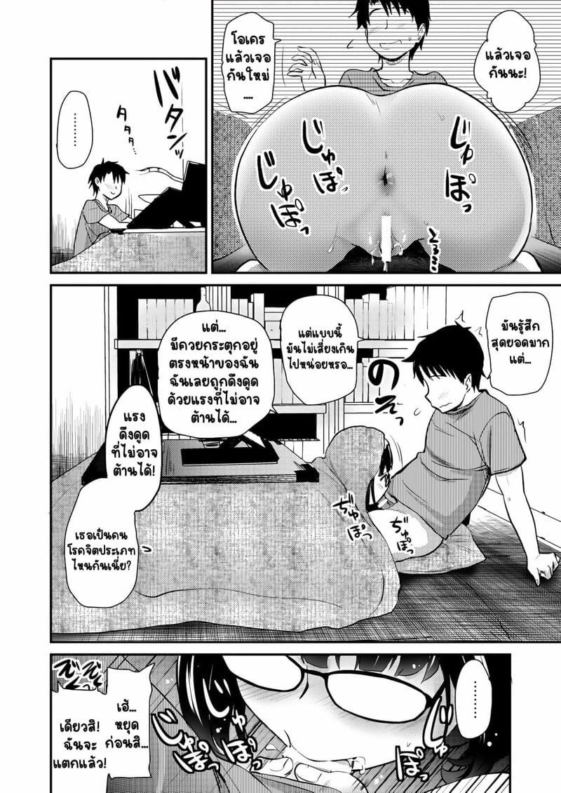 Doujin-Lc- อ่าน โดจิน มังฮวา เกาหลี ญี่ปุ่น จีน แปลไทย สุดยอดอาจารย์โอกิ [Shin Hijiridou Honpo (Hijiri Tsukasa)] Otaku Hime ga Kita Heya ตอนที่ 1 2 3 4 5 6 7 8 9 10 11 12 13 14 ฟรี ไม่มีโฆษณา อ่าน โดจิน Manhwa เกาหลี ญี่ปุ่น จีน เรามีครบ คัดมาให้เน้นๆ โดจิน 18+ รับประกันความฟินโดย  Doujin Lc