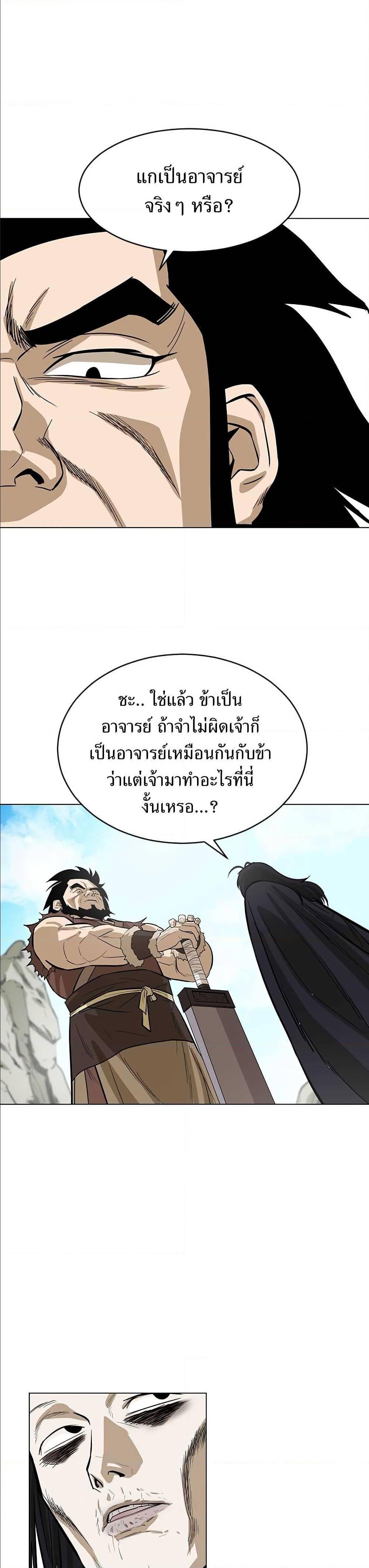 Manga-lc-com อ่านมังงะ อ่านการ์ตูน ออนไลน์ ฟรี Weak Teacher ตอนที่ 1 2 3 4 5 6 7 8 9 10 11 12 13 14 ฟรี ไม่มีโฆษณา Manga-lc - อ่าน มังงะ อ่าน การ์ตูน ออนไลน์ อ่านมังงะ ฟรี