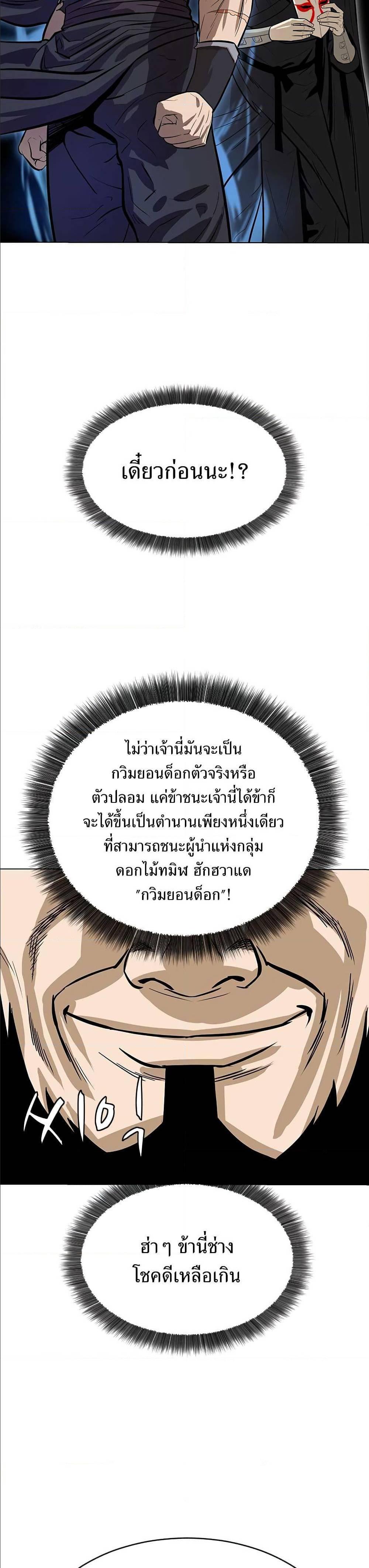 Manga-lc-com อ่านมังงะ อ่านการ์ตูน ออนไลน์ ฟรี Weak Teacher ตอนที่ 1 2 3 4 5 6 7 8 9 10 11 12 13 14 ฟรี ไม่มีโฆษณา Manga-lc - อ่าน มังงะ อ่าน การ์ตูน ออนไลน์ อ่านมังงะ ฟรี