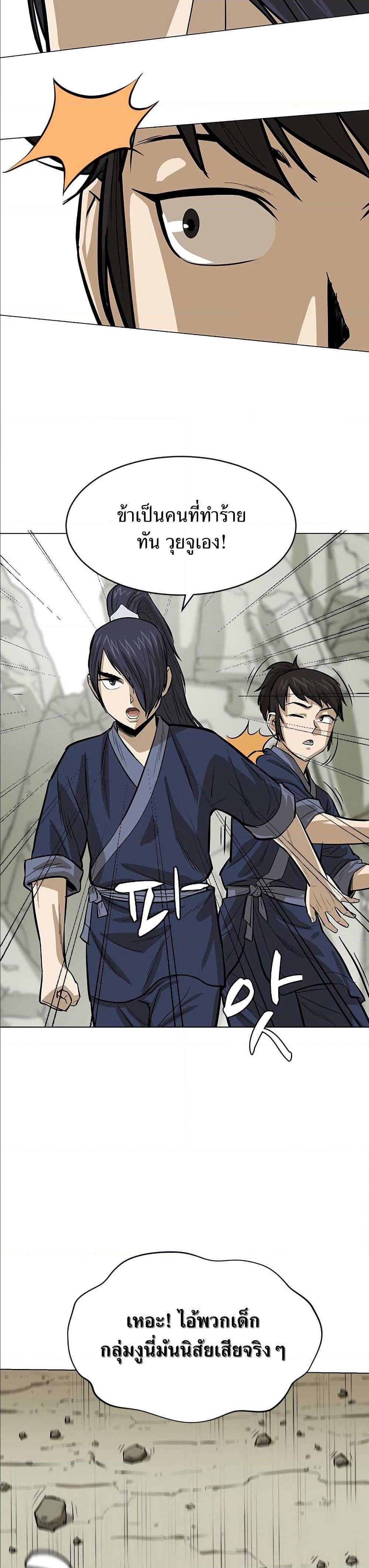 Manga-lc-com อ่านมังงะ อ่านการ์ตูน ออนไลน์ ฟรี Weak Teacher ตอนที่ 1 2 3 4 5 6 7 8 9 10 11 12 13 14 ฟรี ไม่มีโฆษณา Manga-lc - อ่าน มังงะ อ่าน การ์ตูน ออนไลน์ อ่านมังงะ ฟรี