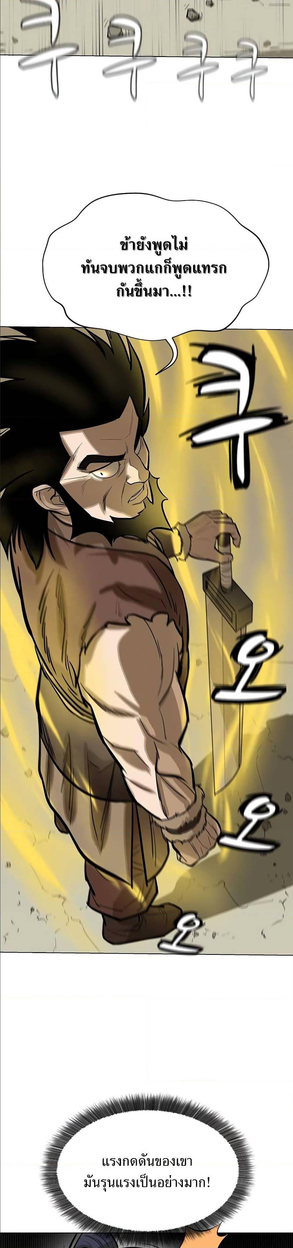 Manga-lc-com อ่านมังงะ อ่านการ์ตูน ออนไลน์ ฟรี Weak Teacher ตอนที่ 1 2 3 4 5 6 7 8 9 10 11 12 13 14 ฟรี ไม่มีโฆษณา Manga-lc - อ่าน มังงะ อ่าน การ์ตูน ออนไลน์ อ่านมังงะ ฟรี