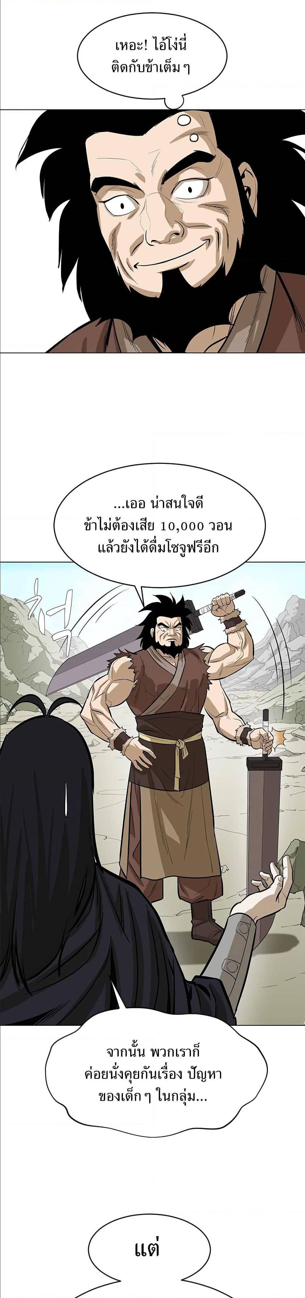 Manga-lc-com อ่านมังงะ อ่านการ์ตูน ออนไลน์ ฟรี Weak Teacher ตอนที่ 1 2 3 4 5 6 7 8 9 10 11 12 13 14 ฟรี ไม่มีโฆษณา Manga-lc - อ่าน มังงะ อ่าน การ์ตูน ออนไลน์ อ่านมังงะ ฟรี