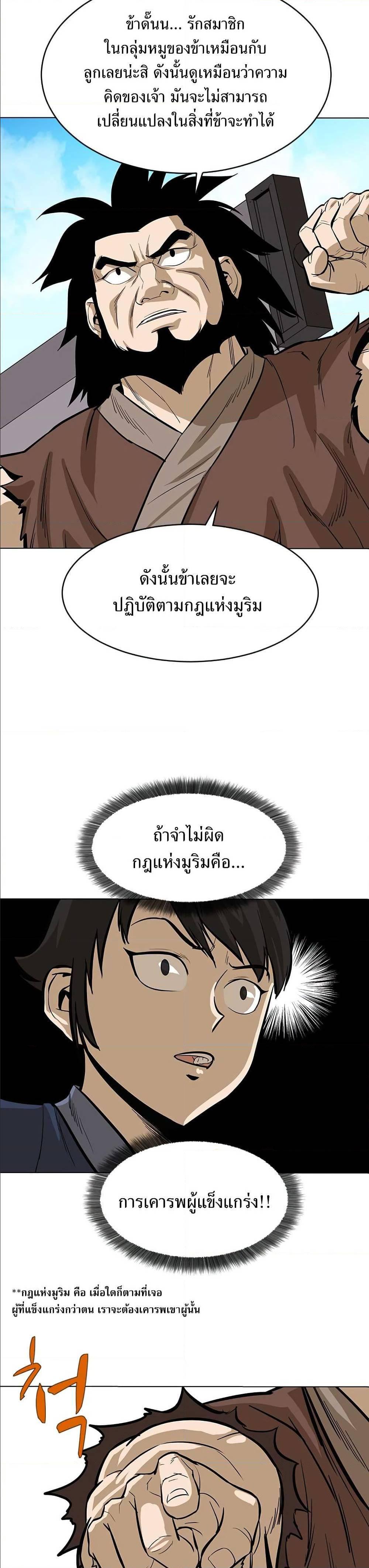 Manga-lc-com อ่านมังงะ อ่านการ์ตูน ออนไลน์ ฟรี Weak Teacher ตอนที่ 1 2 3 4 5 6 7 8 9 10 11 12 13 14 ฟรี ไม่มีโฆษณา Manga-lc - อ่าน มังงะ อ่าน การ์ตูน ออนไลน์ อ่านมังงะ ฟรี