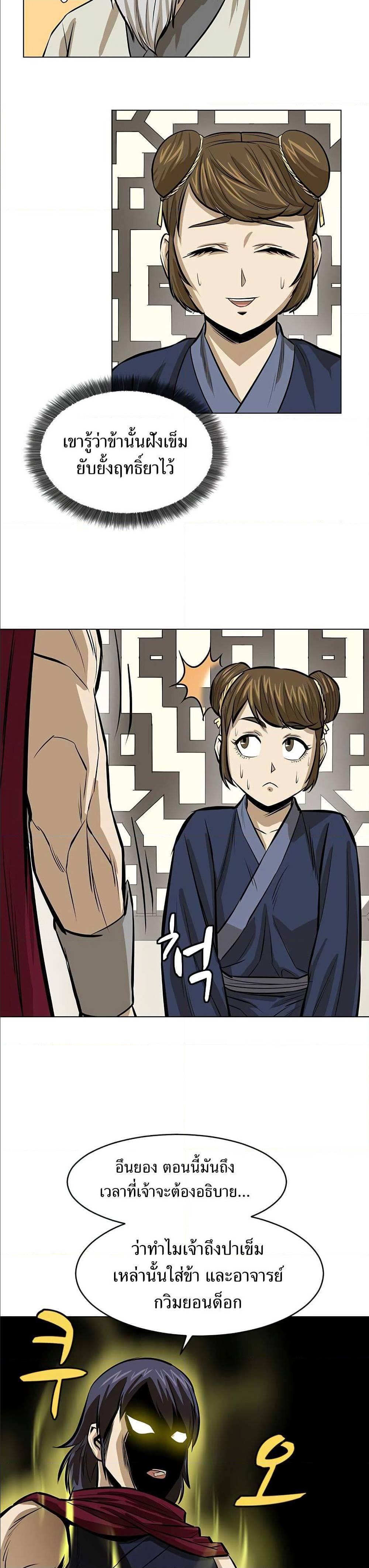 Manga-lc-com อ่านมังงะ อ่านการ์ตูน ออนไลน์ ฟรี Weak Teacher ตอนที่ 1 2 3 4 5 6 7 8 9 10 11 12 13 14 ฟรี ไม่มีโฆษณา Manga-lc - อ่าน มังงะ อ่าน การ์ตูน ออนไลน์ อ่านมังงะ ฟรี