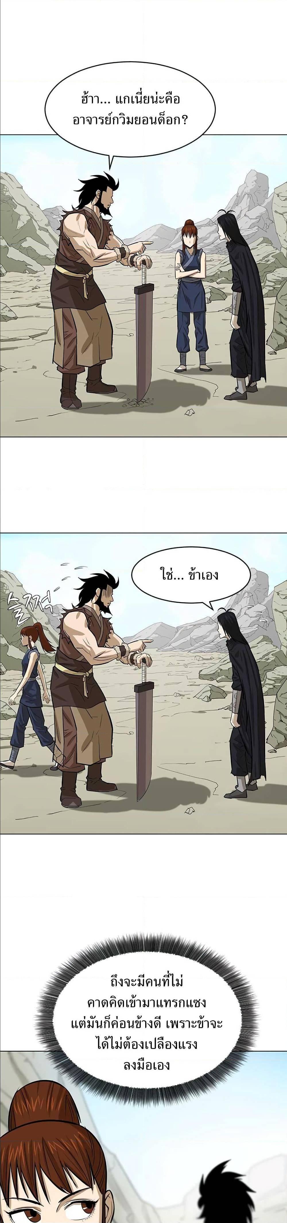 Manga-lc-com อ่านมังงะ อ่านการ์ตูน ออนไลน์ ฟรี Weak Teacher ตอนที่ 1 2 3 4 5 6 7 8 9 10 11 12 13 14 ฟรี ไม่มีโฆษณา Manga-lc - อ่าน มังงะ อ่าน การ์ตูน ออนไลน์ อ่านมังงะ ฟรี