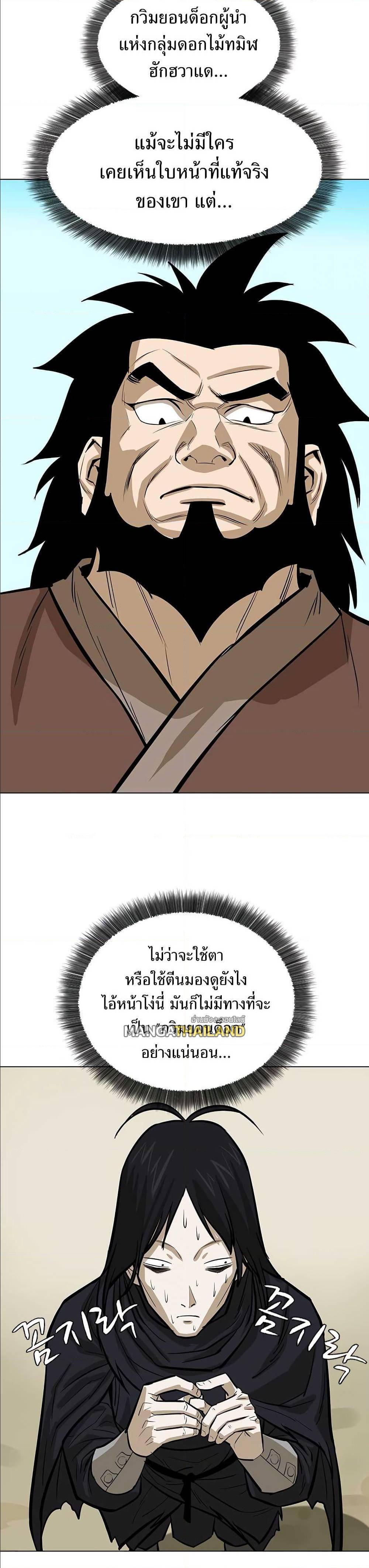 Manga-lc-com อ่านมังงะ อ่านการ์ตูน ออนไลน์ ฟรี Weak Teacher ตอนที่ 1 2 3 4 5 6 7 8 9 10 11 12 13 14 ฟรี ไม่มีโฆษณา Manga-lc - อ่าน มังงะ อ่าน การ์ตูน ออนไลน์ อ่านมังงะ ฟรี