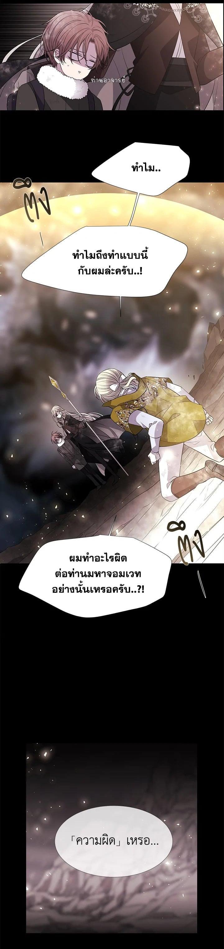 Manga-lc-com อ่านมังงะ อ่านการ์ตูน ออนไลน์ ฟรี Charlotte Has Five Disciples ตอนที่ 1 2 3 4 5 6 7 8 9 10 11 12 13 14 ฟรี ไม่มีโฆษณา Manga-lc - อ่าน มังงะ อ่าน การ์ตูน ออนไลน์ อ่านมังงะ ฟรี