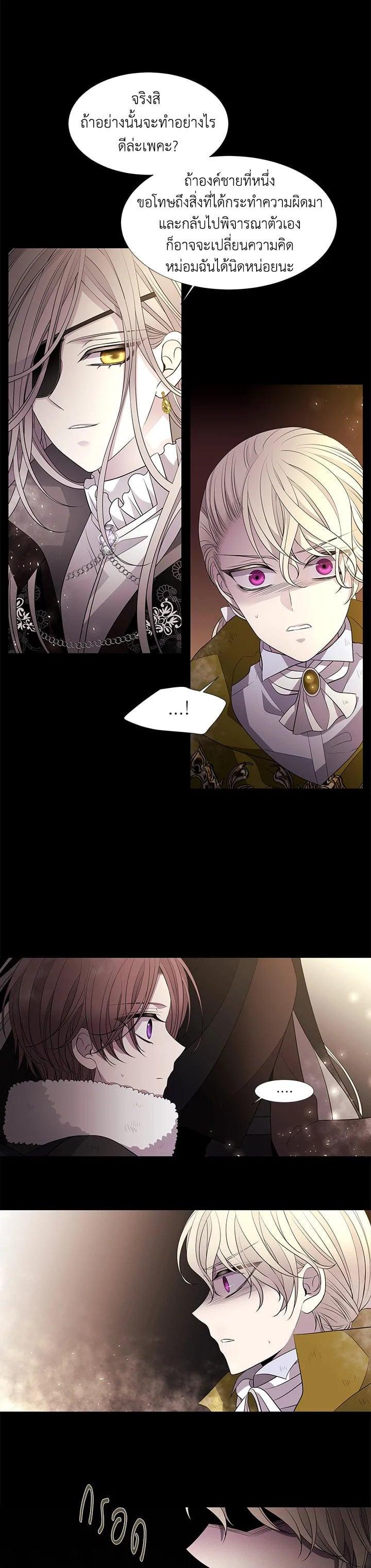 Manga-lc-com อ่านมังงะ อ่านการ์ตูน ออนไลน์ ฟรี Charlotte Has Five Disciples ตอนที่ 1 2 3 4 5 6 7 8 9 10 11 12 13 14 ฟรี ไม่มีโฆษณา Manga-lc - อ่าน มังงะ อ่าน การ์ตูน ออนไลน์ อ่านมังงะ ฟรี