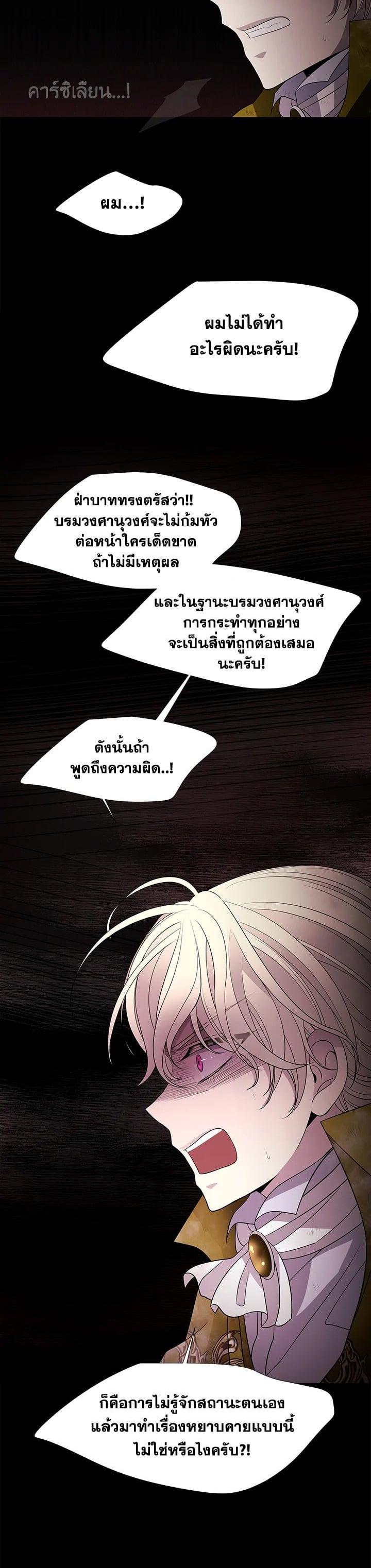 Manga-lc-com อ่านมังงะ อ่านการ์ตูน ออนไลน์ ฟรี Charlotte Has Five Disciples ตอนที่ 1 2 3 4 5 6 7 8 9 10 11 12 13 14 ฟรี ไม่มีโฆษณา Manga-lc - อ่าน มังงะ อ่าน การ์ตูน ออนไลน์ อ่านมังงะ ฟรี
