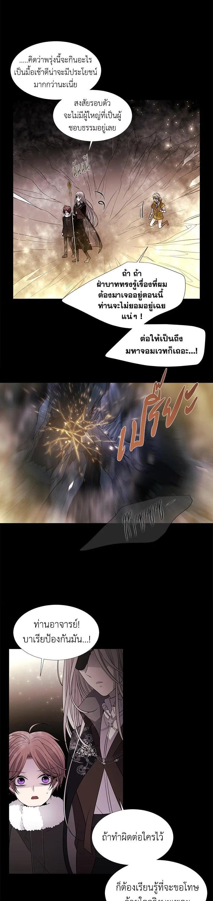 Manga-lc-com อ่านมังงะ อ่านการ์ตูน ออนไลน์ ฟรี Charlotte Has Five Disciples ตอนที่ 1 2 3 4 5 6 7 8 9 10 11 12 13 14 ฟรี ไม่มีโฆษณา Manga-lc - อ่าน มังงะ อ่าน การ์ตูน ออนไลน์ อ่านมังงะ ฟรี