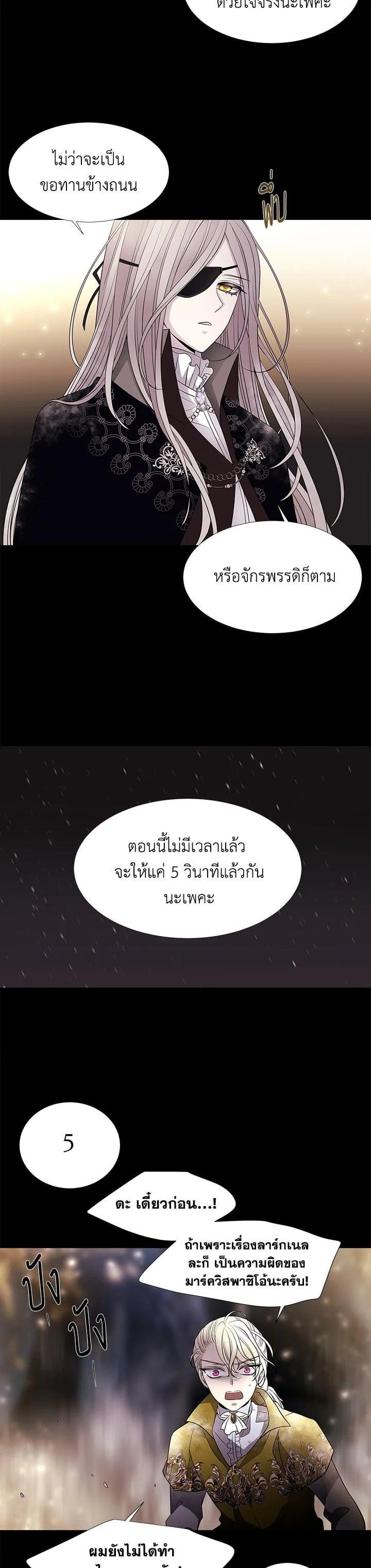 Manga-lc-com อ่านมังงะ อ่านการ์ตูน ออนไลน์ ฟรี Charlotte Has Five Disciples ตอนที่ 1 2 3 4 5 6 7 8 9 10 11 12 13 14 ฟรี ไม่มีโฆษณา Manga-lc - อ่าน มังงะ อ่าน การ์ตูน ออนไลน์ อ่านมังงะ ฟรี