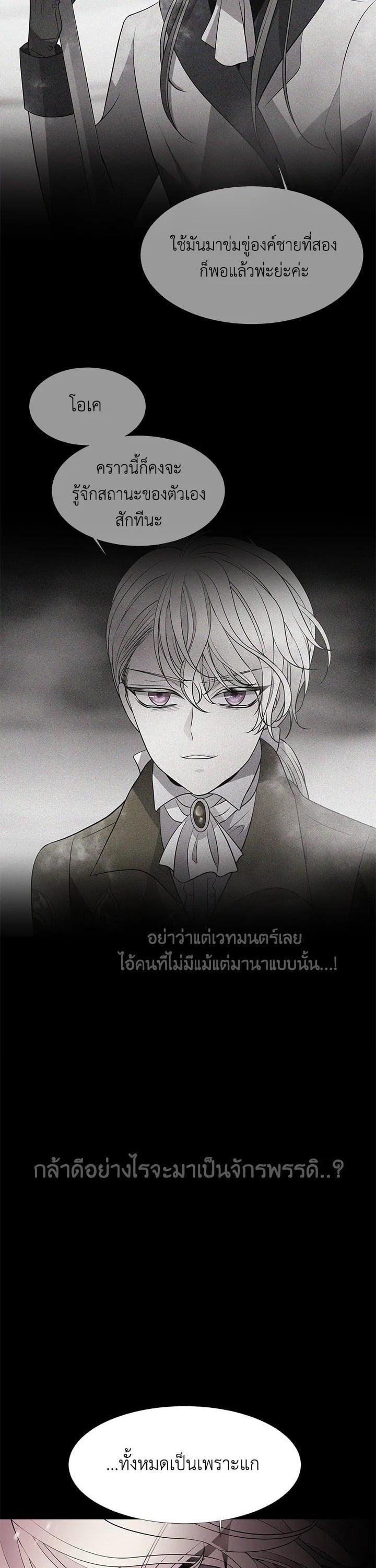 Manga-lc-com อ่านมังงะ อ่านการ์ตูน ออนไลน์ ฟรี Charlotte Has Five Disciples ตอนที่ 1 2 3 4 5 6 7 8 9 10 11 12 13 14 ฟรี ไม่มีโฆษณา Manga-lc - อ่าน มังงะ อ่าน การ์ตูน ออนไลน์ อ่านมังงะ ฟรี