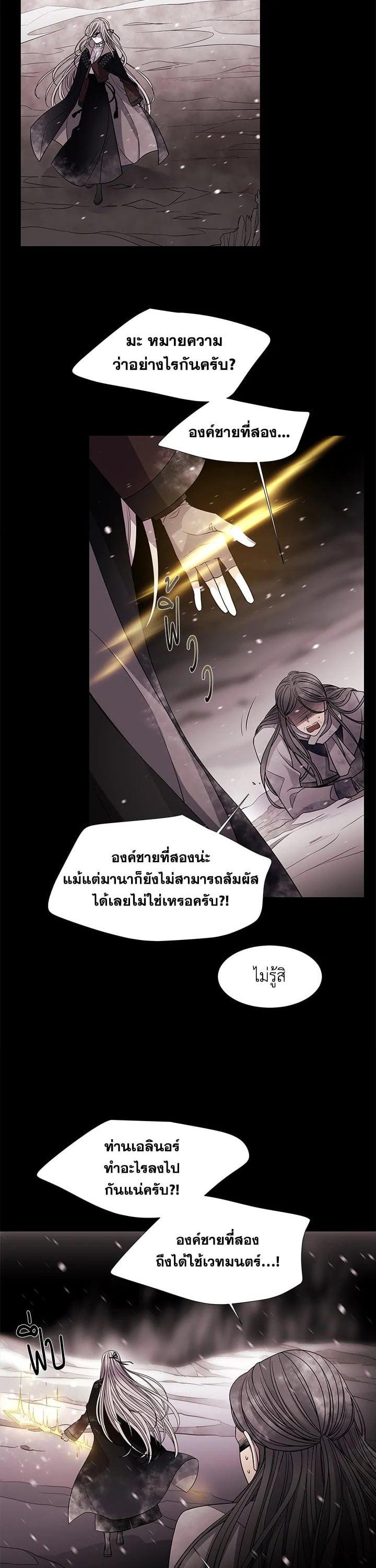 Manga-lc-com อ่านมังงะ อ่านการ์ตูน ออนไลน์ ฟรี Charlotte Has Five Disciples ตอนที่ 1 2 3 4 5 6 7 8 9 10 11 12 13 14 ฟรี ไม่มีโฆษณา Manga-lc - อ่าน มังงะ อ่าน การ์ตูน ออนไลน์ อ่านมังงะ ฟรี