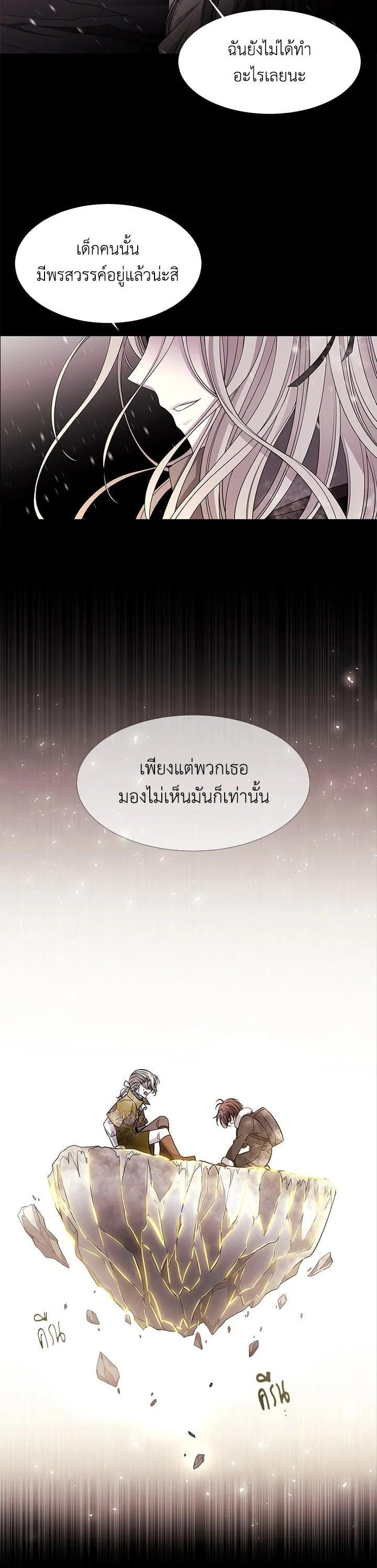 Manga-lc-com อ่านมังงะ อ่านการ์ตูน ออนไลน์ ฟรี Charlotte Has Five Disciples ตอนที่ 1 2 3 4 5 6 7 8 9 10 11 12 13 14 ฟรี ไม่มีโฆษณา Manga-lc - อ่าน มังงะ อ่าน การ์ตูน ออนไลน์ อ่านมังงะ ฟรี