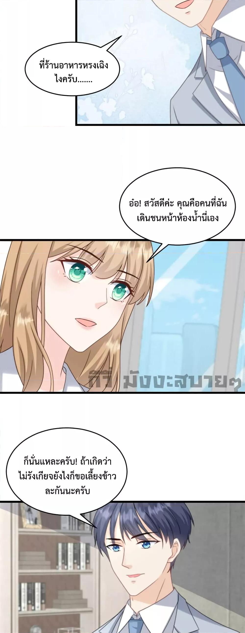 Manga-lc-com อ่านมังงะ อ่านการ์ตูน ออนไลน์ ฟรี Sunsets With You ท่านประธานตัวแสบ ตอนที่ 1 2 3 4 5 6 7 8 9 10 11 12 13 14 ฟรี ไม่มีโฆษณา Manga-lc - อ่าน มังงะ อ่าน การ์ตูน ออนไลน์ อ่านมังงะ ฟรี