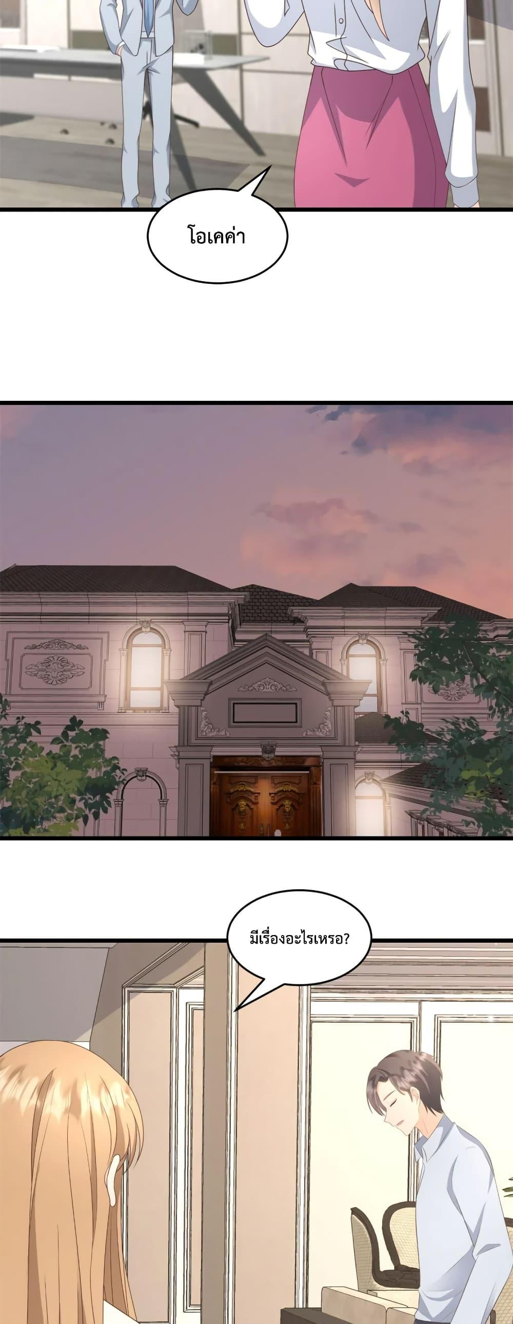Manga-lc-com อ่านมังงะ อ่านการ์ตูน ออนไลน์ ฟรี Sunsets With You ท่านประธานตัวแสบ ตอนที่ 1 2 3 4 5 6 7 8 9 10 11 12 13 14 ฟรี ไม่มีโฆษณา Manga-lc - อ่าน มังงะ อ่าน การ์ตูน ออนไลน์ อ่านมังงะ ฟรี