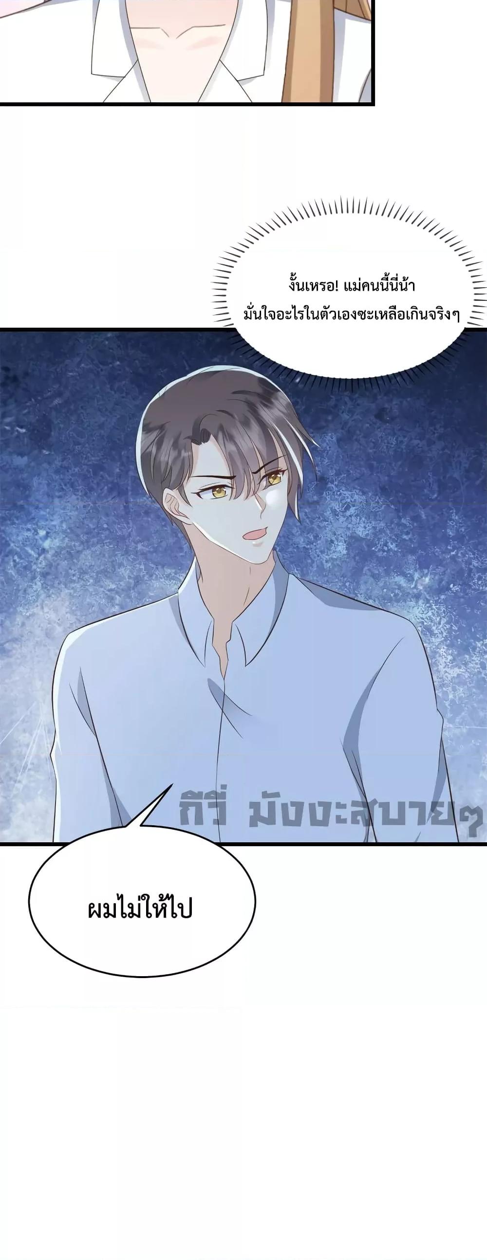 Manga-lc-com อ่านมังงะ อ่านการ์ตูน ออนไลน์ ฟรี Sunsets With You ท่านประธานตัวแสบ ตอนที่ 1 2 3 4 5 6 7 8 9 10 11 12 13 14 ฟรี ไม่มีโฆษณา Manga-lc - อ่าน มังงะ อ่าน การ์ตูน ออนไลน์ อ่านมังงะ ฟรี