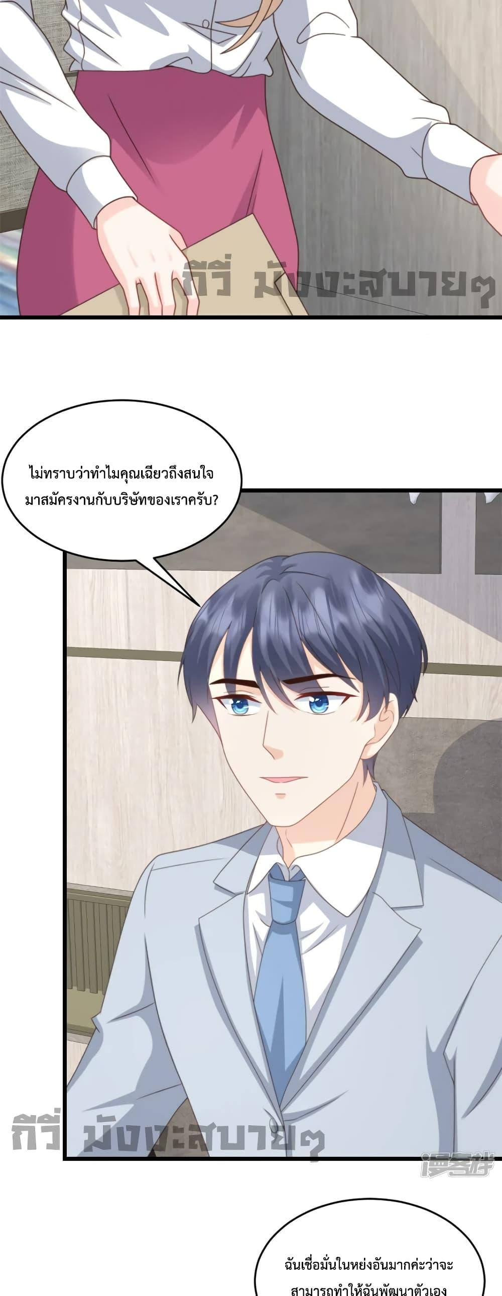 Manga-lc-com อ่านมังงะ อ่านการ์ตูน ออนไลน์ ฟรี Sunsets With You ท่านประธานตัวแสบ ตอนที่ 1 2 3 4 5 6 7 8 9 10 11 12 13 14 ฟรี ไม่มีโฆษณา Manga-lc - อ่าน มังงะ อ่าน การ์ตูน ออนไลน์ อ่านมังงะ ฟรี