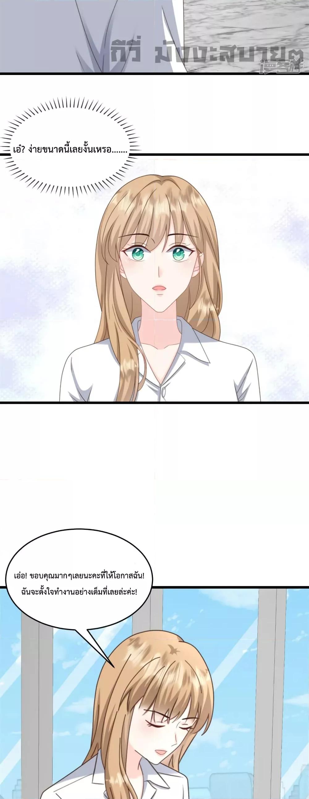 Manga-lc-com อ่านมังงะ อ่านการ์ตูน ออนไลน์ ฟรี Sunsets With You ท่านประธานตัวแสบ ตอนที่ 1 2 3 4 5 6 7 8 9 10 11 12 13 14 ฟรี ไม่มีโฆษณา Manga-lc - อ่าน มังงะ อ่าน การ์ตูน ออนไลน์ อ่านมังงะ ฟรี