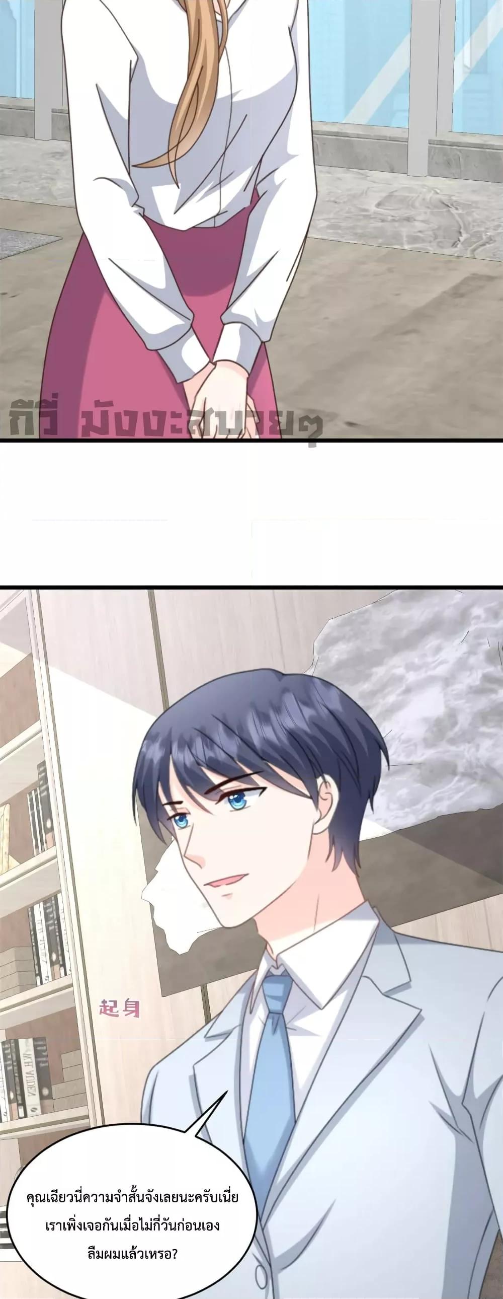 Manga-lc-com อ่านมังงะ อ่านการ์ตูน ออนไลน์ ฟรี Sunsets With You ท่านประธานตัวแสบ ตอนที่ 1 2 3 4 5 6 7 8 9 10 11 12 13 14 ฟรี ไม่มีโฆษณา Manga-lc - อ่าน มังงะ อ่าน การ์ตูน ออนไลน์ อ่านมังงะ ฟรี