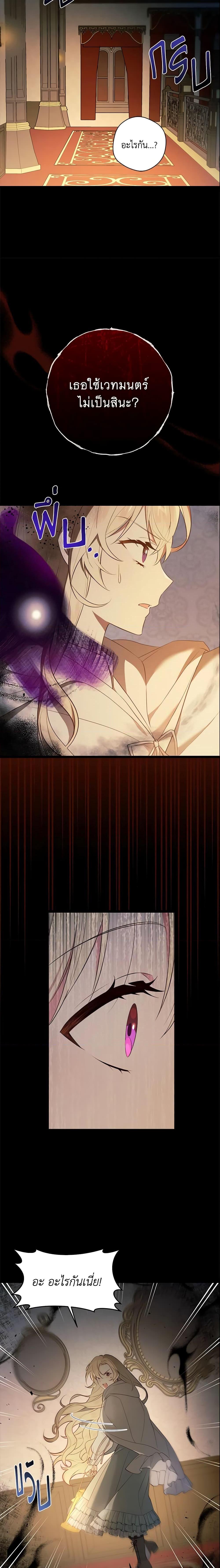 Manga-lc-com อ่านมังงะ อ่านการ์ตูน ออนไลน์ ฟรี I’ll Take the Dukedom From Today ตอนที่ 1 2 3 4 5 6 7 8 9 10 11 12 13 14 ฟรี ไม่มีโฆษณา Manga-lc - อ่าน มังงะ อ่าน การ์ตูน ออนไลน์ อ่านมังงะ ฟรี