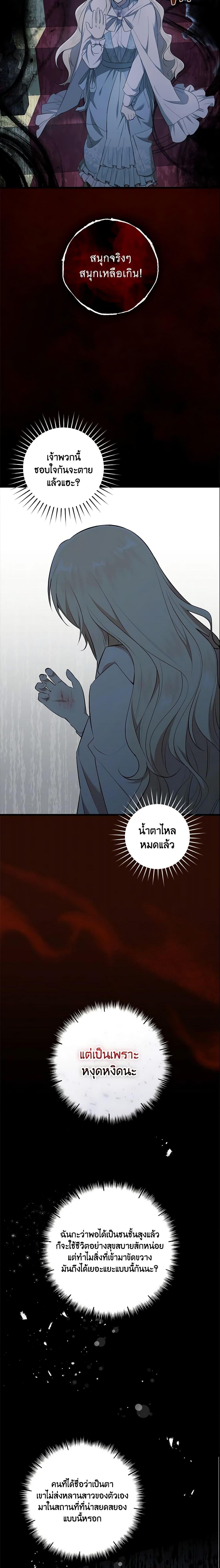 Manga-lc-com อ่านมังงะ อ่านการ์ตูน ออนไลน์ ฟรี I’ll Take the Dukedom From Today ตอนที่ 1 2 3 4 5 6 7 8 9 10 11 12 13 14 ฟรี ไม่มีโฆษณา Manga-lc - อ่าน มังงะ อ่าน การ์ตูน ออนไลน์ อ่านมังงะ ฟรี