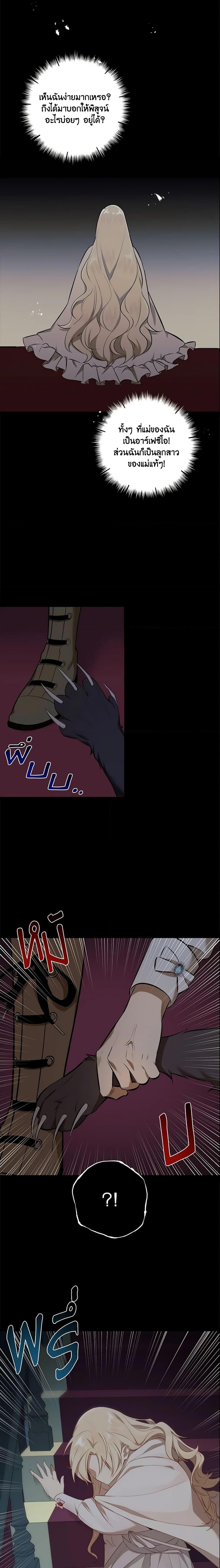 Manga-lc-com อ่านมังงะ อ่านการ์ตูน ออนไลน์ ฟรี I’ll Take the Dukedom From Today ตอนที่ 1 2 3 4 5 6 7 8 9 10 11 12 13 14 ฟรี ไม่มีโฆษณา Manga-lc - อ่าน มังงะ อ่าน การ์ตูน ออนไลน์ อ่านมังงะ ฟรี