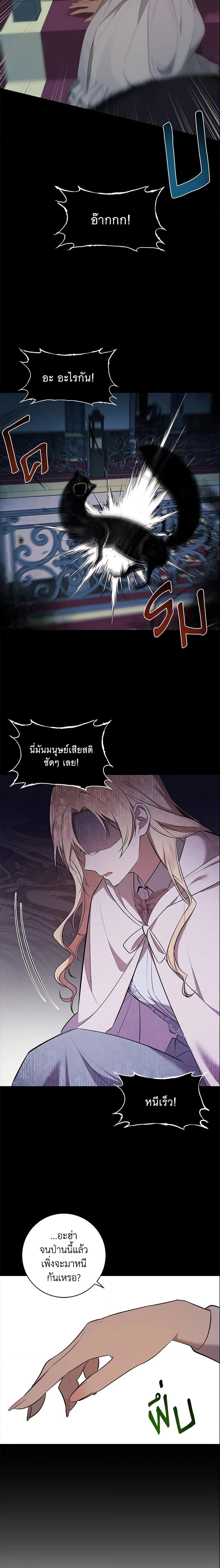 Manga-lc-com อ่านมังงะ อ่านการ์ตูน ออนไลน์ ฟรี I’ll Take the Dukedom From Today ตอนที่ 1 2 3 4 5 6 7 8 9 10 11 12 13 14 ฟรี ไม่มีโฆษณา Manga-lc - อ่าน มังงะ อ่าน การ์ตูน ออนไลน์ อ่านมังงะ ฟรี