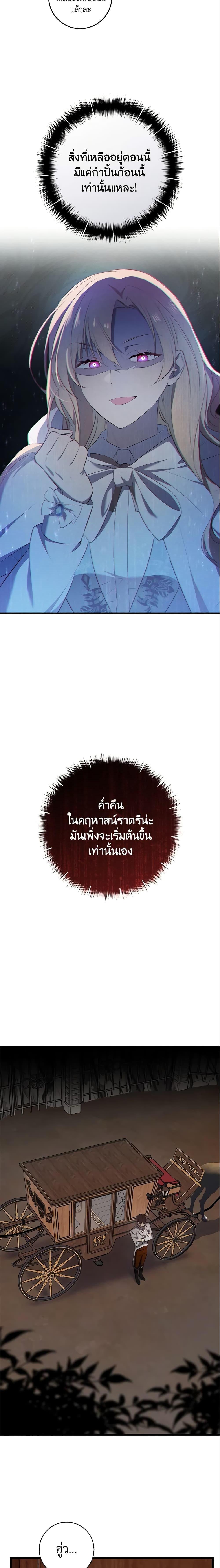 Manga-lc-com อ่านมังงะ อ่านการ์ตูน ออนไลน์ ฟรี I’ll Take the Dukedom From Today ตอนที่ 1 2 3 4 5 6 7 8 9 10 11 12 13 14 ฟรี ไม่มีโฆษณา Manga-lc - อ่าน มังงะ อ่าน การ์ตูน ออนไลน์ อ่านมังงะ ฟรี