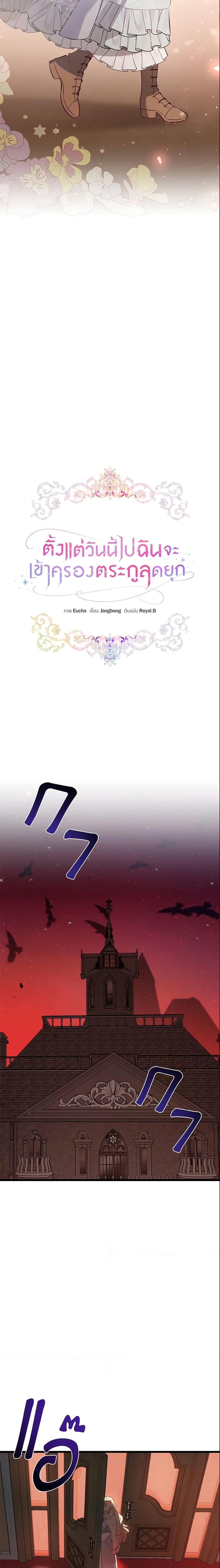 Manga-lc-com อ่านมังงะ อ่านการ์ตูน ออนไลน์ ฟรี I’ll Take the Dukedom From Today ตอนที่ 1 2 3 4 5 6 7 8 9 10 11 12 13 14 ฟรี ไม่มีโฆษณา Manga-lc - อ่าน มังงะ อ่าน การ์ตูน ออนไลน์ อ่านมังงะ ฟรี