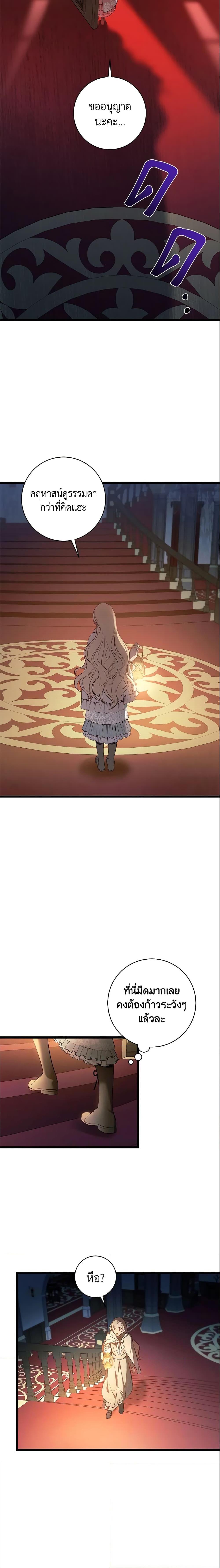 Manga-lc-com อ่านมังงะ อ่านการ์ตูน ออนไลน์ ฟรี I’ll Take the Dukedom From Today ตอนที่ 1 2 3 4 5 6 7 8 9 10 11 12 13 14 ฟรี ไม่มีโฆษณา Manga-lc - อ่าน มังงะ อ่าน การ์ตูน ออนไลน์ อ่านมังงะ ฟรี