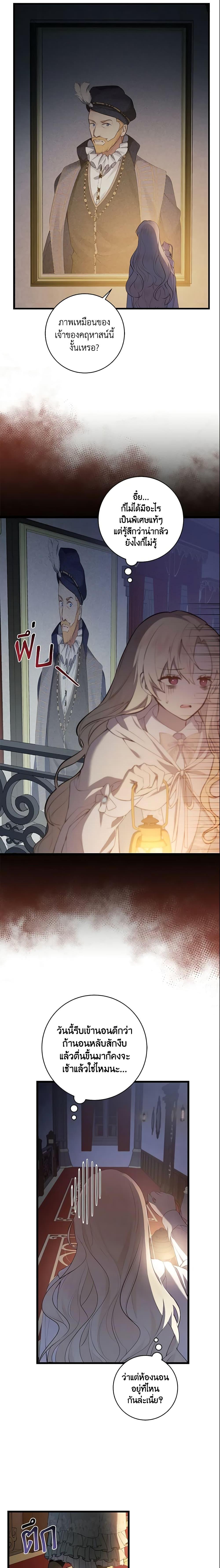 Manga-lc-com อ่านมังงะ อ่านการ์ตูน ออนไลน์ ฟรี I’ll Take the Dukedom From Today ตอนที่ 1 2 3 4 5 6 7 8 9 10 11 12 13 14 ฟรี ไม่มีโฆษณา Manga-lc - อ่าน มังงะ อ่าน การ์ตูน ออนไลน์ อ่านมังงะ ฟรี