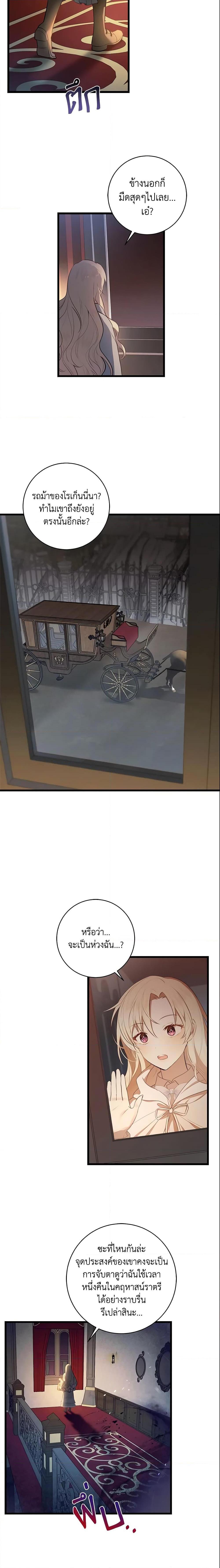 Manga-lc-com อ่านมังงะ อ่านการ์ตูน ออนไลน์ ฟรี I’ll Take the Dukedom From Today ตอนที่ 1 2 3 4 5 6 7 8 9 10 11 12 13 14 ฟรี ไม่มีโฆษณา Manga-lc - อ่าน มังงะ อ่าน การ์ตูน ออนไลน์ อ่านมังงะ ฟรี