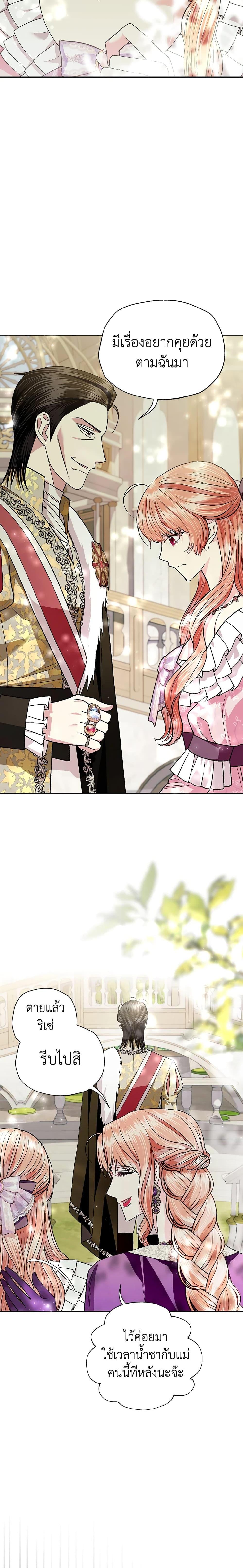 Manga-lc-com อ่านมังงะ อ่านการ์ตูน ออนไลน์ ฟรี Father, I Don’T Want To Get Married! ตอนที่ 1 2 3 4 5 6 7 8 9 10 11 12 13 14 ฟรี ไม่มีโฆษณา Manga-lc - อ่าน มังงะ อ่าน การ์ตูน ออนไลน์ อ่านมังงะ ฟรี