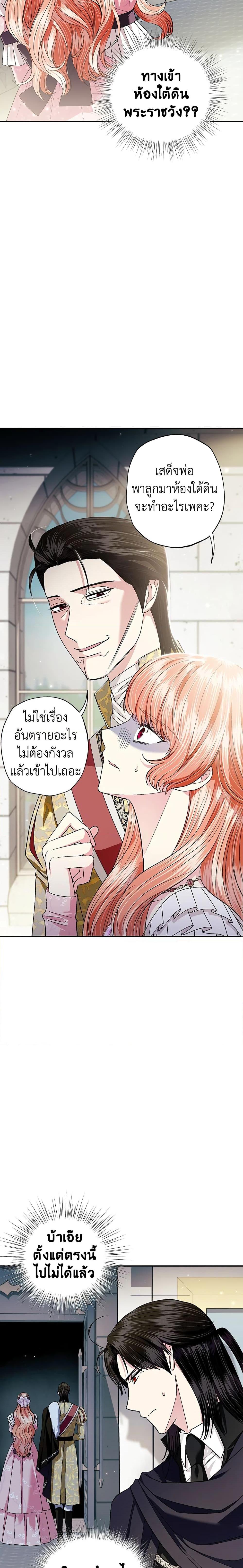 Manga-lc-com อ่านมังงะ อ่านการ์ตูน ออนไลน์ ฟรี Father, I Don’T Want To Get Married! ตอนที่ 1 2 3 4 5 6 7 8 9 10 11 12 13 14 ฟรี ไม่มีโฆษณา Manga-lc - อ่าน มังงะ อ่าน การ์ตูน ออนไลน์ อ่านมังงะ ฟรี