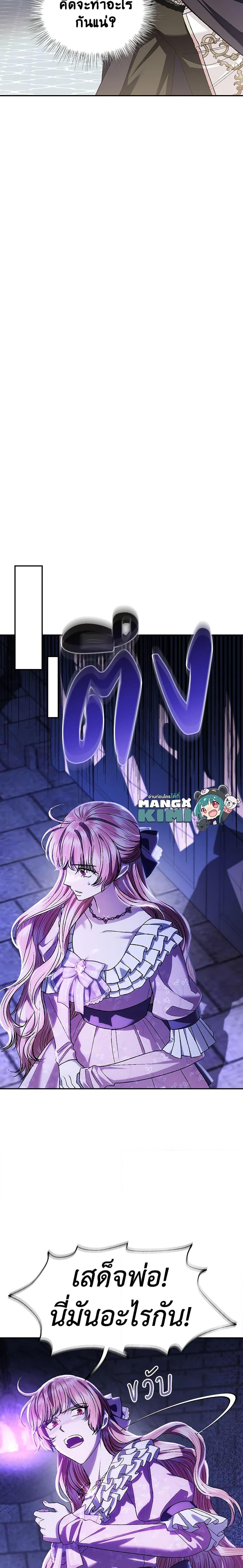 Manga-lc-com อ่านมังงะ อ่านการ์ตูน ออนไลน์ ฟรี Father, I Don’T Want To Get Married! ตอนที่ 1 2 3 4 5 6 7 8 9 10 11 12 13 14 ฟรี ไม่มีโฆษณา Manga-lc - อ่าน มังงะ อ่าน การ์ตูน ออนไลน์ อ่านมังงะ ฟรี