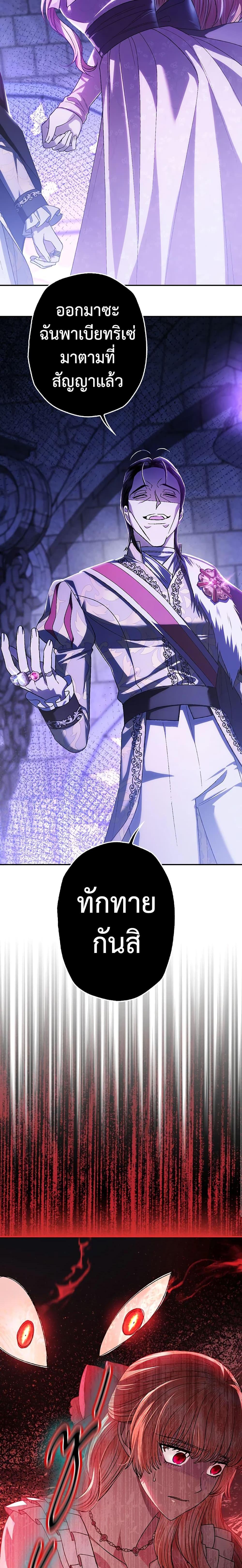 Manga-lc-com อ่านมังงะ อ่านการ์ตูน ออนไลน์ ฟรี Father, I Don’T Want To Get Married! ตอนที่ 1 2 3 4 5 6 7 8 9 10 11 12 13 14 ฟรี ไม่มีโฆษณา Manga-lc - อ่าน มังงะ อ่าน การ์ตูน ออนไลน์ อ่านมังงะ ฟรี