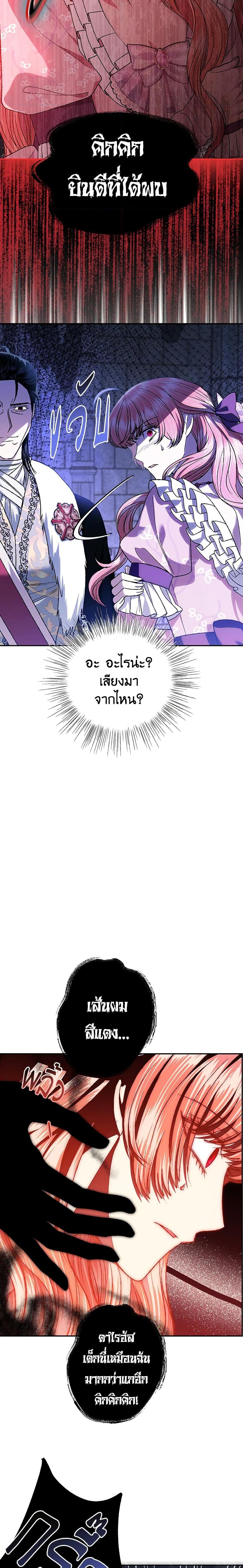 Manga-lc-com อ่านมังงะ อ่านการ์ตูน ออนไลน์ ฟรี Father, I Don’T Want To Get Married! ตอนที่ 1 2 3 4 5 6 7 8 9 10 11 12 13 14 ฟรี ไม่มีโฆษณา Manga-lc - อ่าน มังงะ อ่าน การ์ตูน ออนไลน์ อ่านมังงะ ฟรี