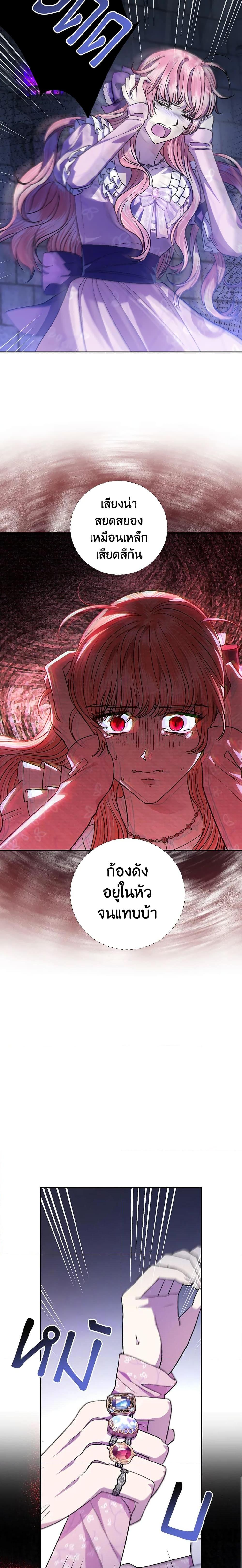 Manga-lc-com อ่านมังงะ อ่านการ์ตูน ออนไลน์ ฟรี Father, I Don’T Want To Get Married! ตอนที่ 1 2 3 4 5 6 7 8 9 10 11 12 13 14 ฟรี ไม่มีโฆษณา Manga-lc - อ่าน มังงะ อ่าน การ์ตูน ออนไลน์ อ่านมังงะ ฟรี