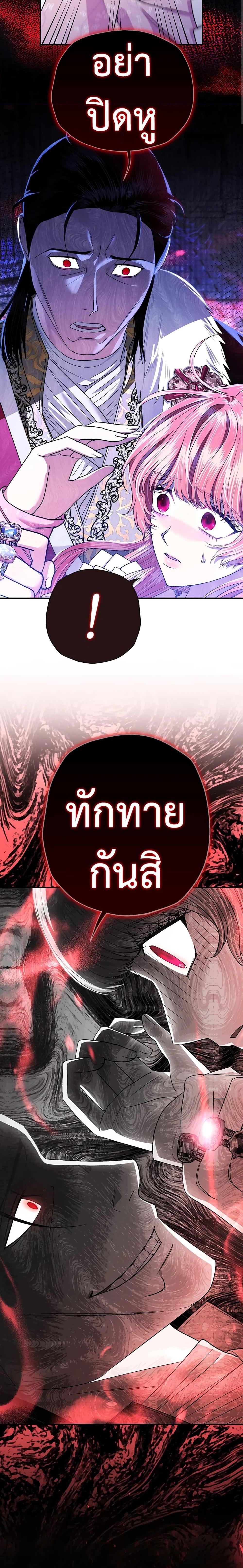 Manga-lc-com อ่านมังงะ อ่านการ์ตูน ออนไลน์ ฟรี Father, I Don’T Want To Get Married! ตอนที่ 1 2 3 4 5 6 7 8 9 10 11 12 13 14 ฟรี ไม่มีโฆษณา Manga-lc - อ่าน มังงะ อ่าน การ์ตูน ออนไลน์ อ่านมังงะ ฟรี