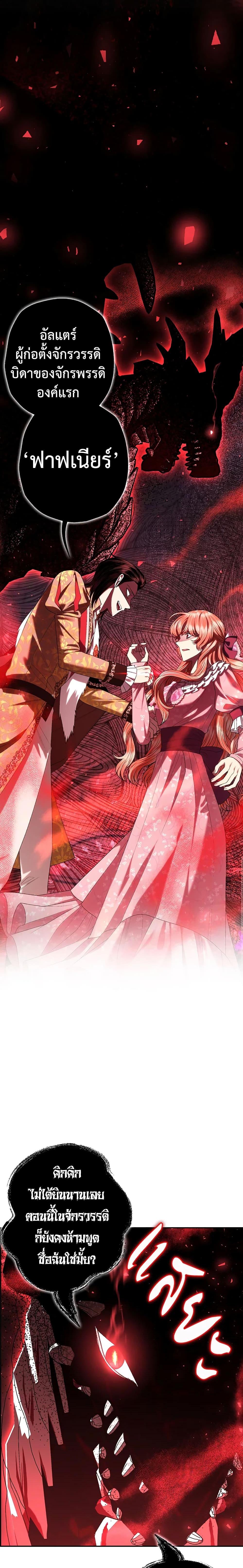 Manga-lc-com อ่านมังงะ อ่านการ์ตูน ออนไลน์ ฟรี Father, I Don’T Want To Get Married! ตอนที่ 1 2 3 4 5 6 7 8 9 10 11 12 13 14 ฟรี ไม่มีโฆษณา Manga-lc - อ่าน มังงะ อ่าน การ์ตูน ออนไลน์ อ่านมังงะ ฟรี