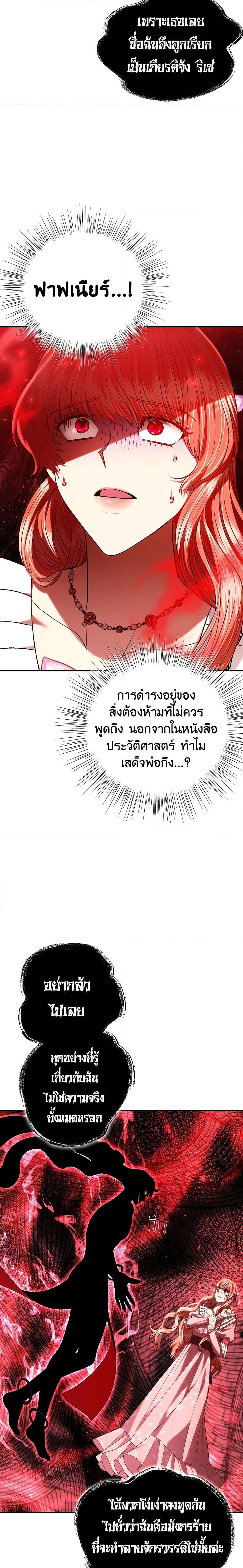 Manga-lc-com อ่านมังงะ อ่านการ์ตูน ออนไลน์ ฟรี Father, I Don’T Want To Get Married! ตอนที่ 1 2 3 4 5 6 7 8 9 10 11 12 13 14 ฟรี ไม่มีโฆษณา Manga-lc - อ่าน มังงะ อ่าน การ์ตูน ออนไลน์ อ่านมังงะ ฟรี