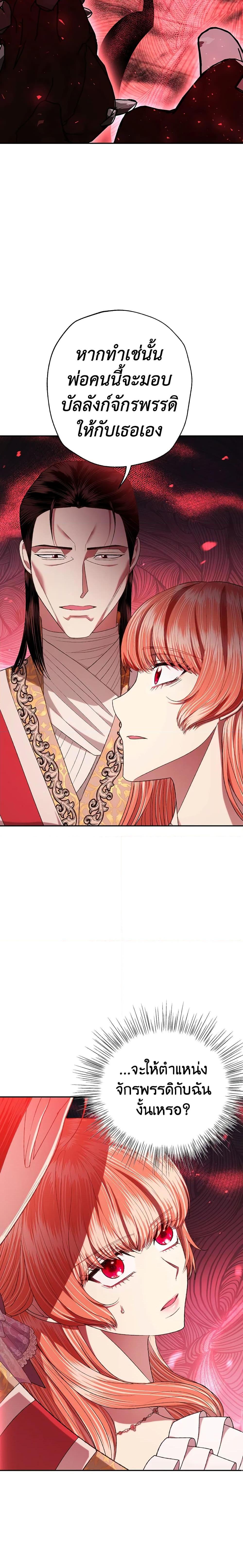 Manga-lc-com อ่านมังงะ อ่านการ์ตูน ออนไลน์ ฟรี Father, I Don’T Want To Get Married! ตอนที่ 1 2 3 4 5 6 7 8 9 10 11 12 13 14 ฟรี ไม่มีโฆษณา Manga-lc - อ่าน มังงะ อ่าน การ์ตูน ออนไลน์ อ่านมังงะ ฟรี