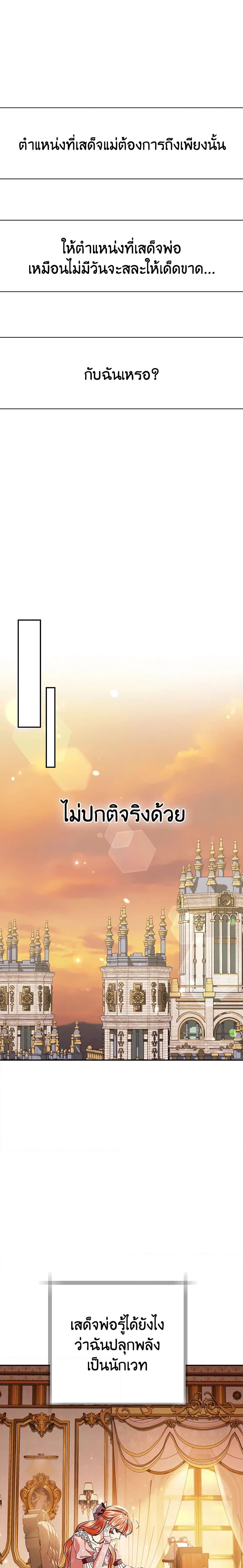 Manga-lc-com อ่านมังงะ อ่านการ์ตูน ออนไลน์ ฟรี Father, I Don’T Want To Get Married! ตอนที่ 1 2 3 4 5 6 7 8 9 10 11 12 13 14 ฟรี ไม่มีโฆษณา Manga-lc - อ่าน มังงะ อ่าน การ์ตูน ออนไลน์ อ่านมังงะ ฟรี