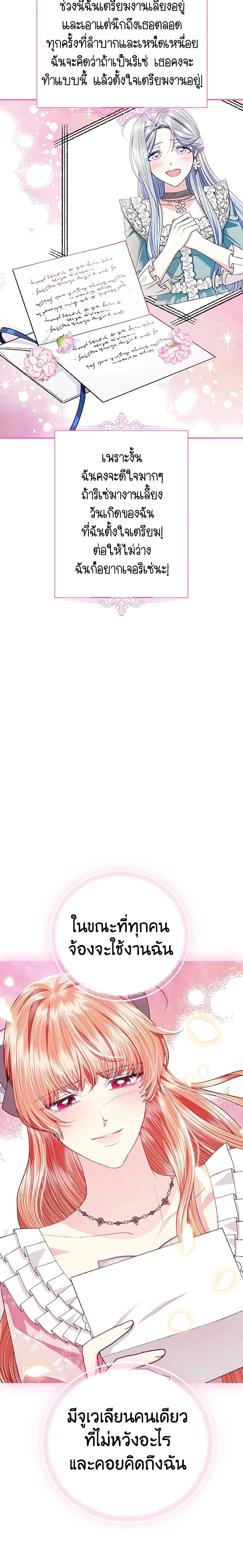 Manga-lc-com อ่านมังงะ อ่านการ์ตูน ออนไลน์ ฟรี Father, I Don’T Want To Get Married! ตอนที่ 1 2 3 4 5 6 7 8 9 10 11 12 13 14 ฟรี ไม่มีโฆษณา Manga-lc - อ่าน มังงะ อ่าน การ์ตูน ออนไลน์ อ่านมังงะ ฟรี