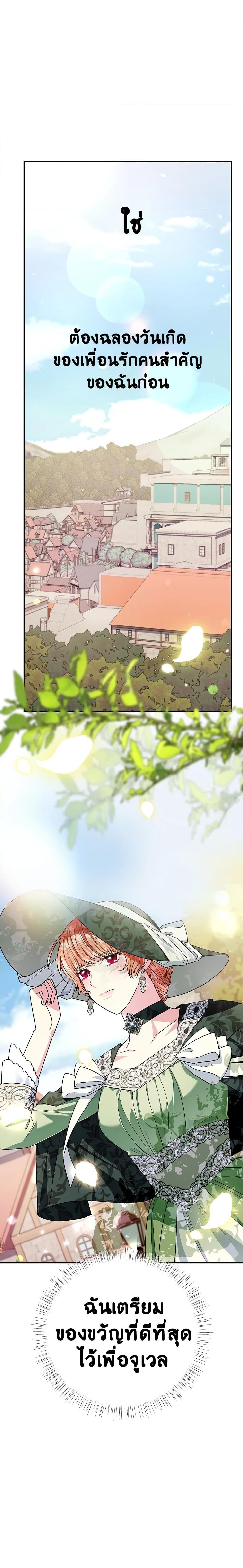 Manga-lc-com อ่านมังงะ อ่านการ์ตูน ออนไลน์ ฟรี Father, I Don’T Want To Get Married! ตอนที่ 1 2 3 4 5 6 7 8 9 10 11 12 13 14 ฟรี ไม่มีโฆษณา Manga-lc - อ่าน มังงะ อ่าน การ์ตูน ออนไลน์ อ่านมังงะ ฟรี