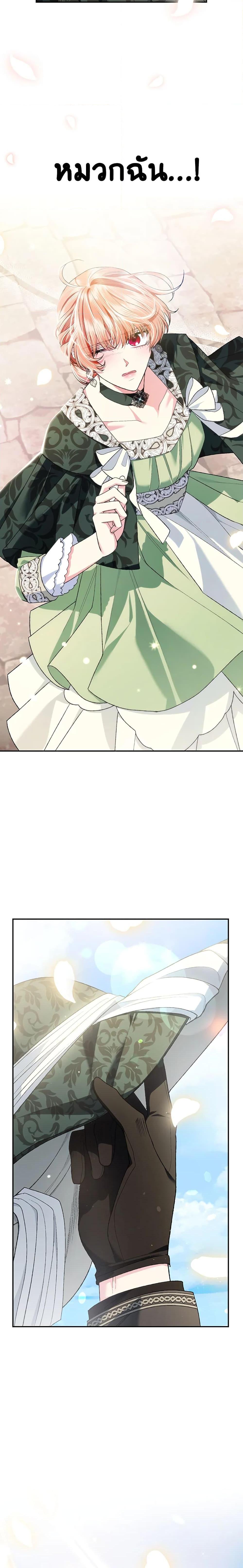 Manga-lc-com อ่านมังงะ อ่านการ์ตูน ออนไลน์ ฟรี Father, I Don’T Want To Get Married! ตอนที่ 1 2 3 4 5 6 7 8 9 10 11 12 13 14 ฟรี ไม่มีโฆษณา Manga-lc - อ่าน มังงะ อ่าน การ์ตูน ออนไลน์ อ่านมังงะ ฟรี